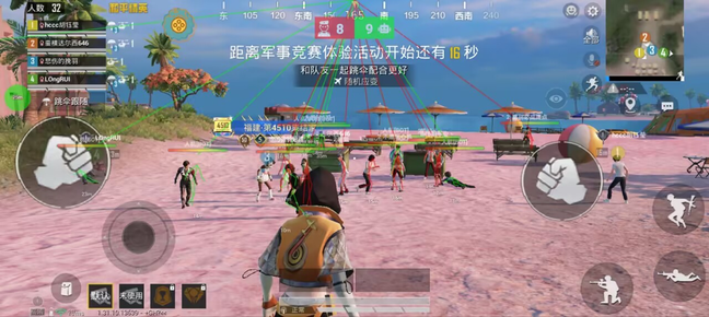 和平精英斩神直装辅助